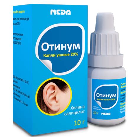Капли для ушей - поддержка и восстановление слуха